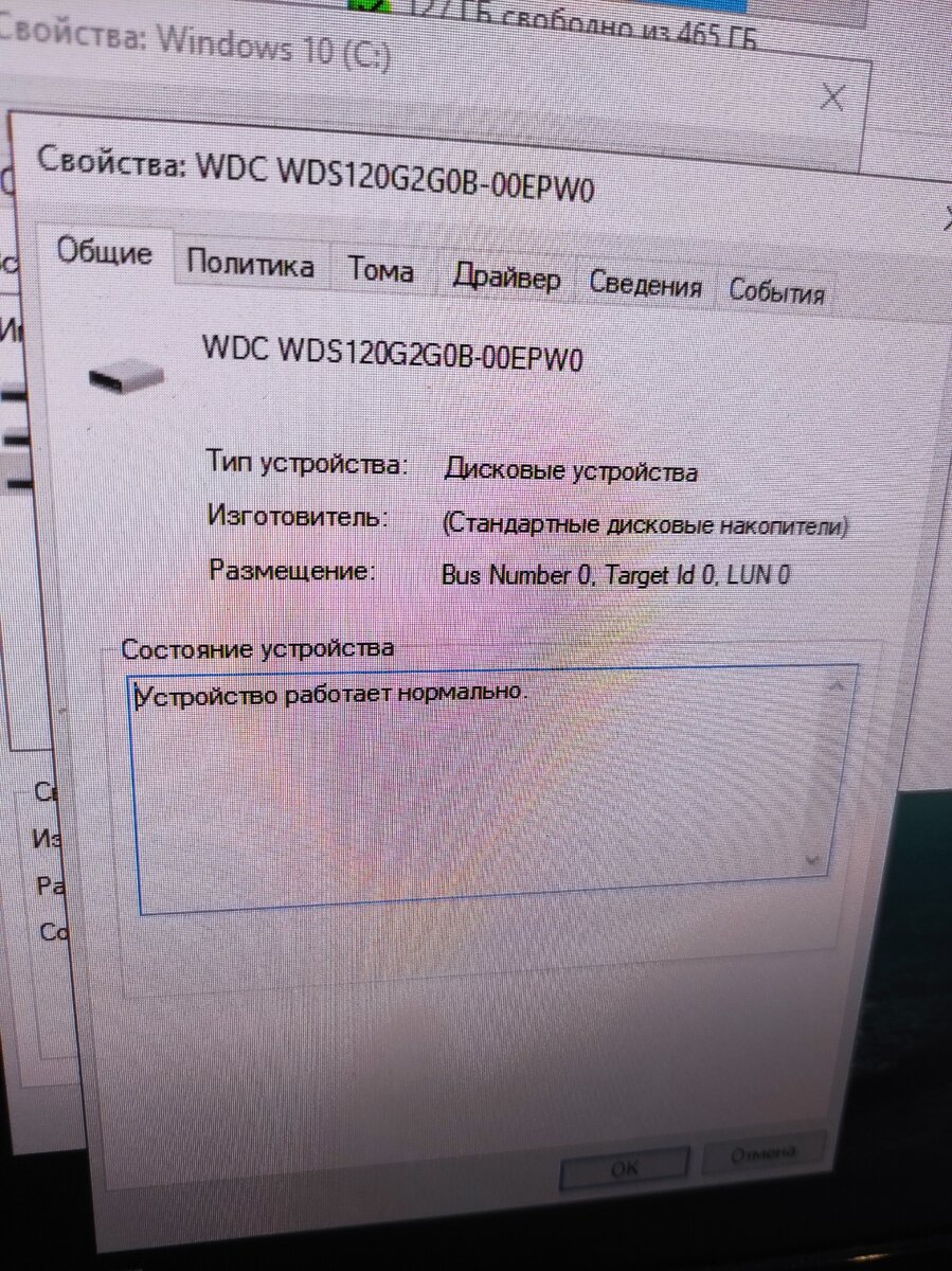 Долго загружается windows 10. Долго загружается ссд. Долго загружается компьютер windows 10 при включении. Asrock bios boot priority. Почему ssd долго загружается windows.