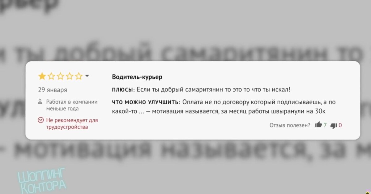 Определение Вайлдбериз Часть II. Ужасное отношение к сотрудникам