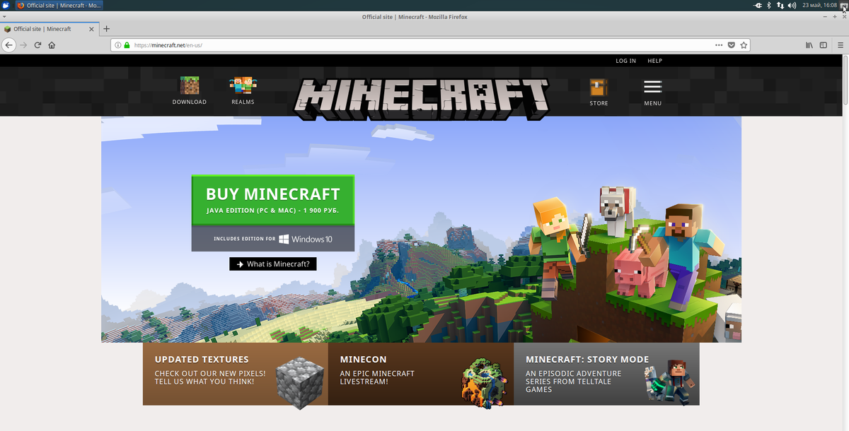 Доказательство!