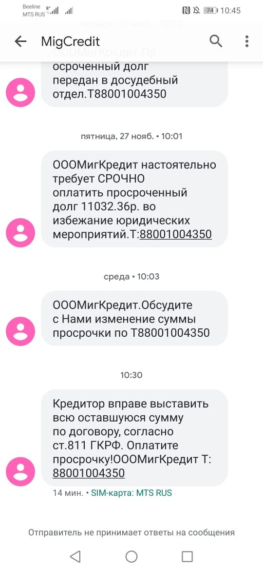 Изображения из коллекции автора, присланные подписчиками