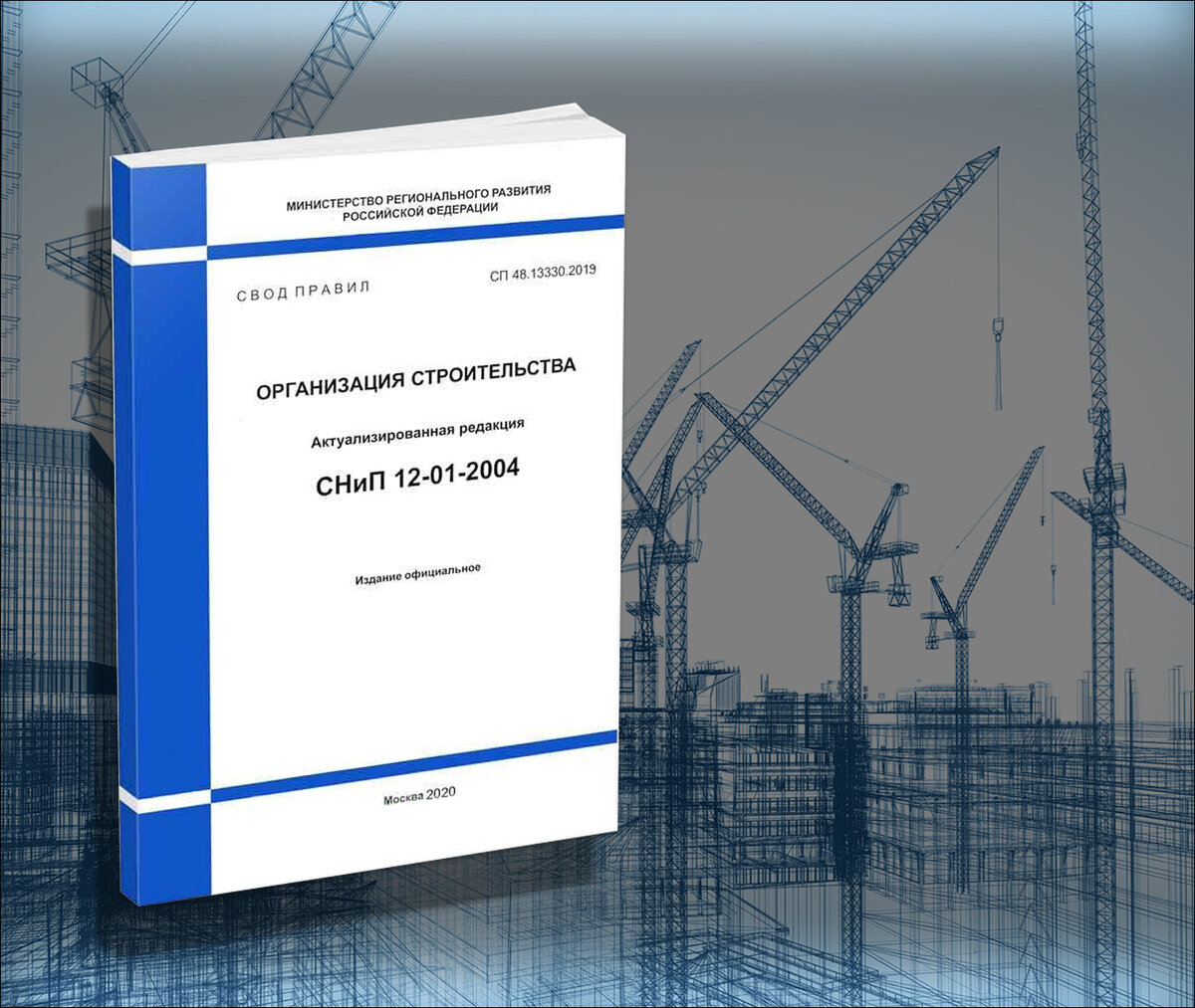 ООО «Аутсорсинг ПТО»