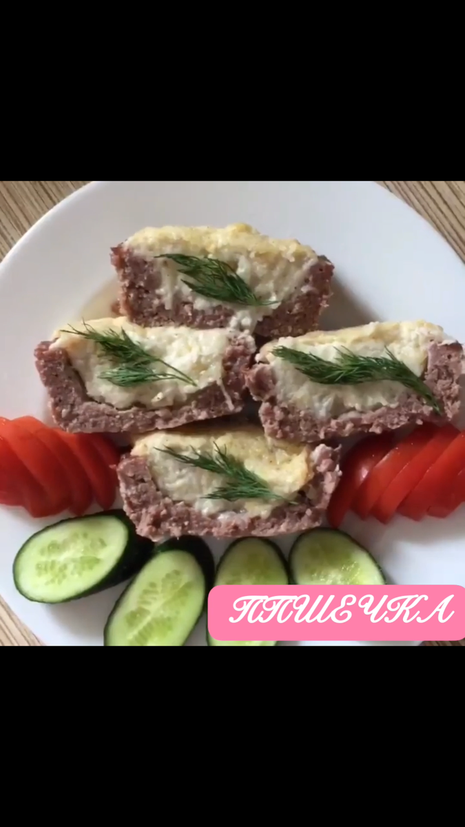 Вариант сервировки.