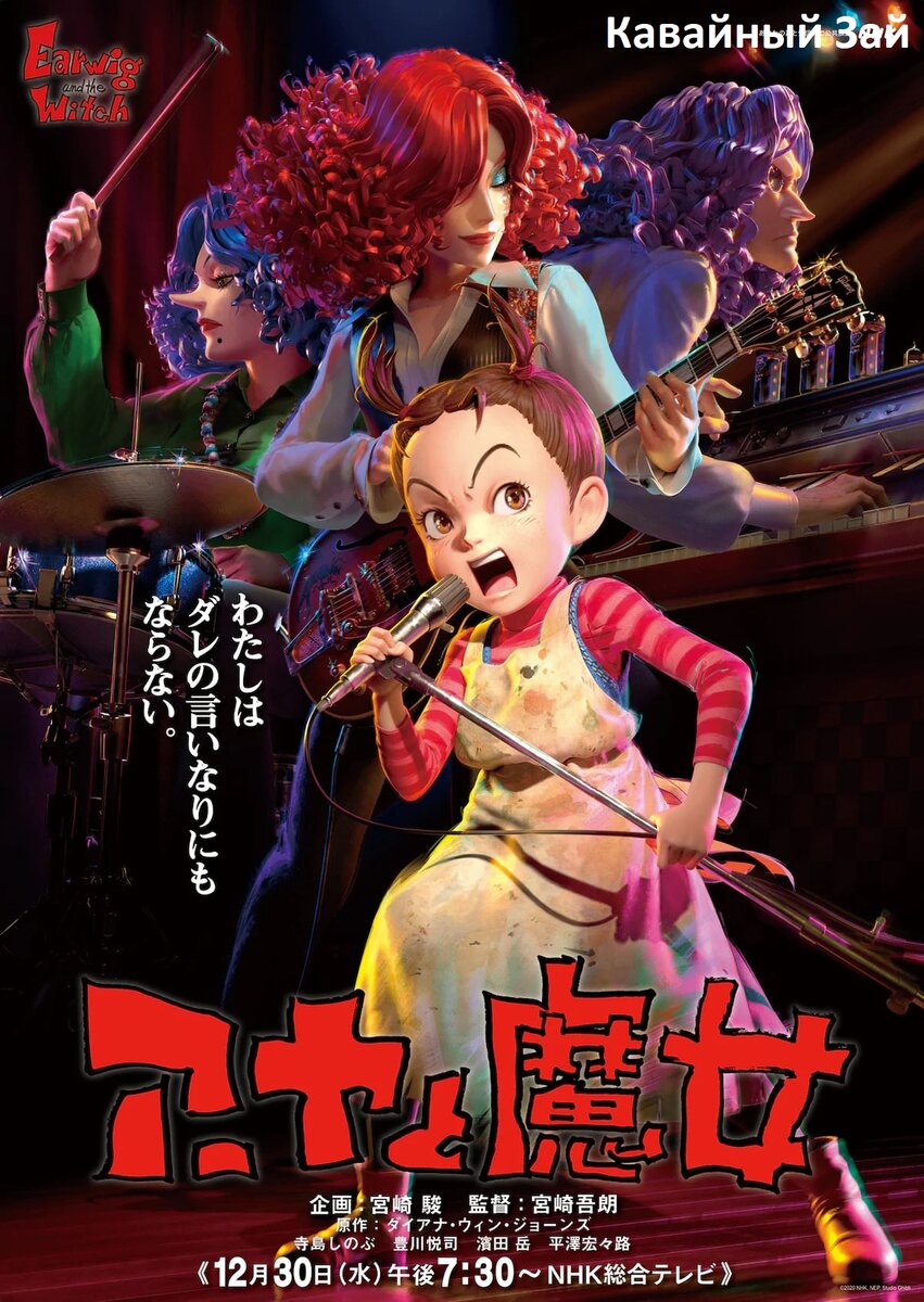 Официальный арт