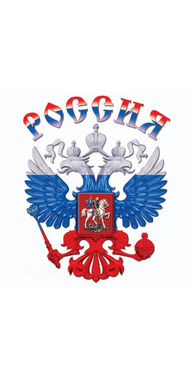 Картинка взята с яндекса картинки