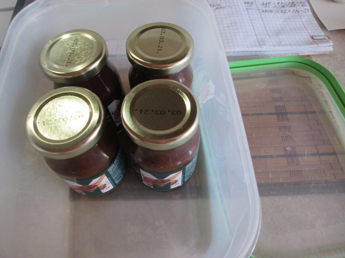 Мои стратегические запасы.