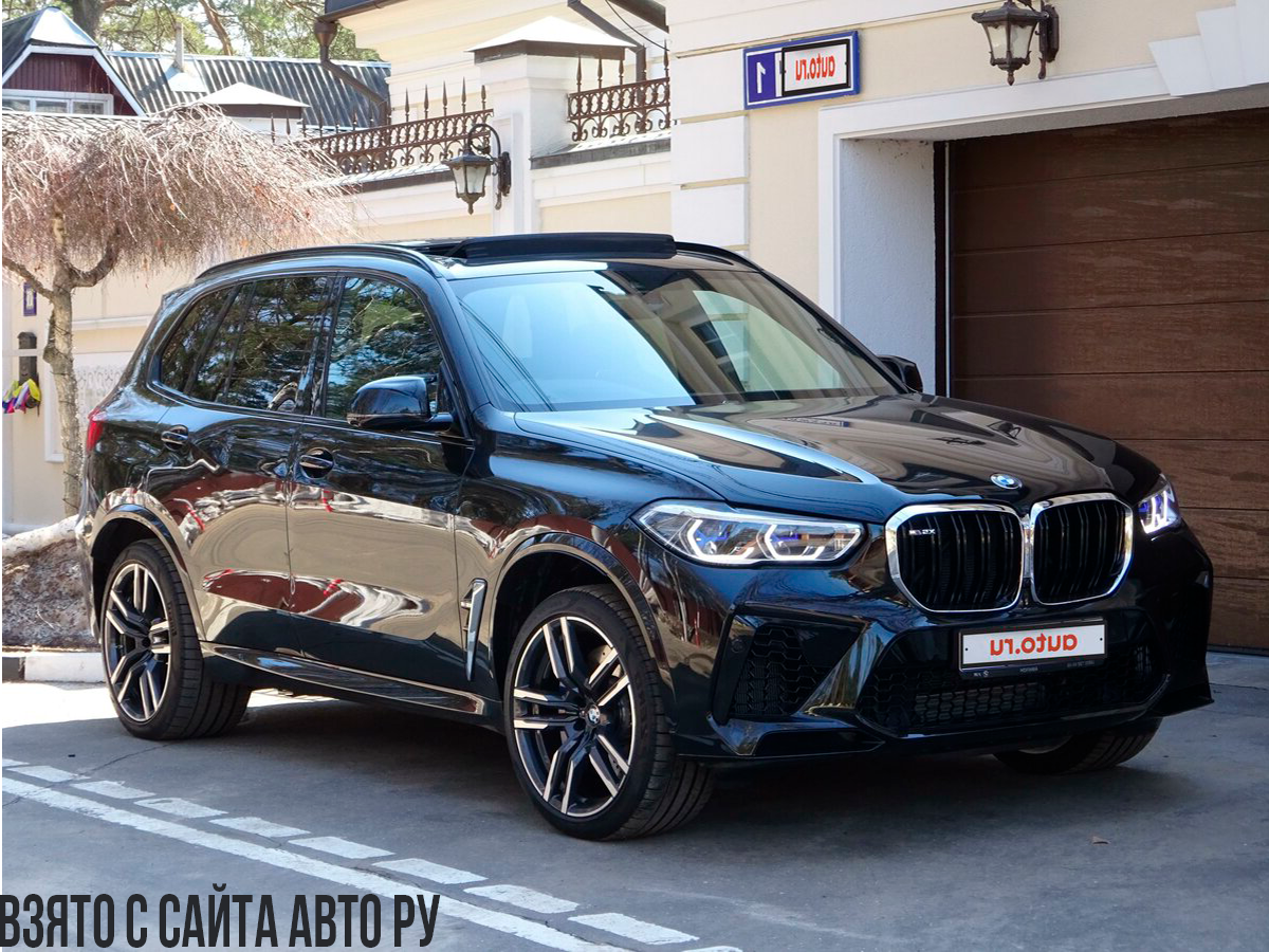 Спереди (x5m)