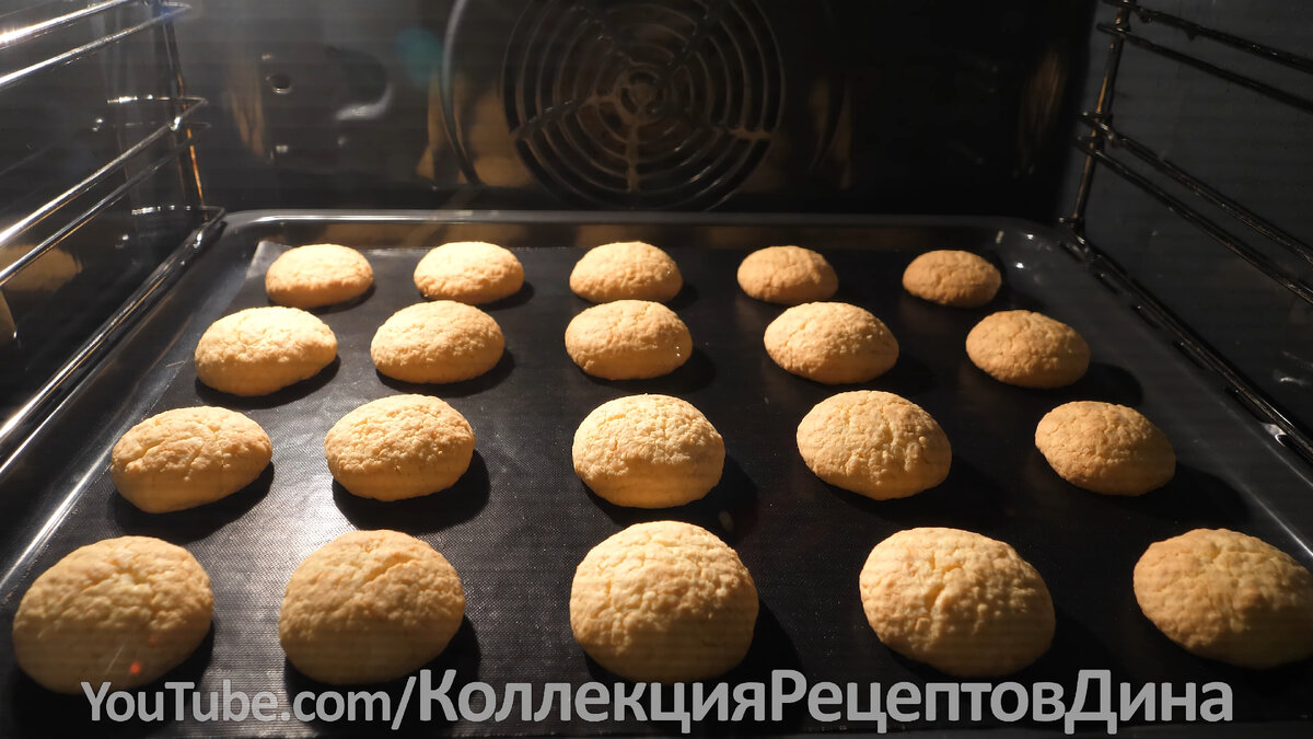 Печенье из кукурузной муки без сахара