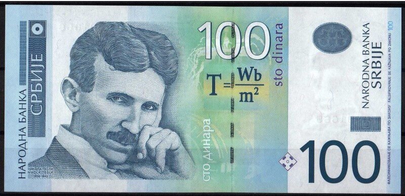 Сто динаров образца 2013 года.