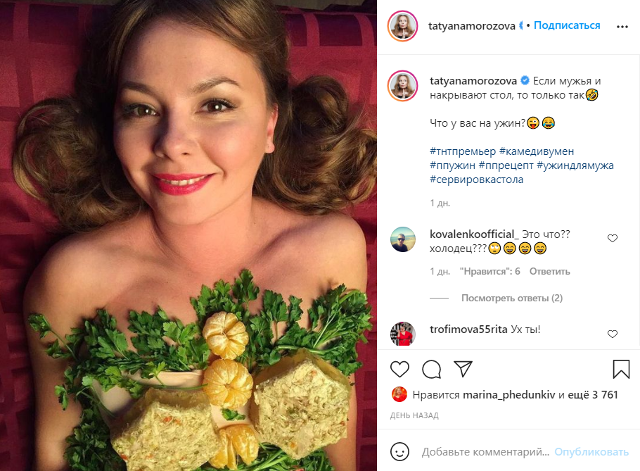 Звезда Comedy Woman Надежда Сысоева перенесла операцию после подозрения на рак груди