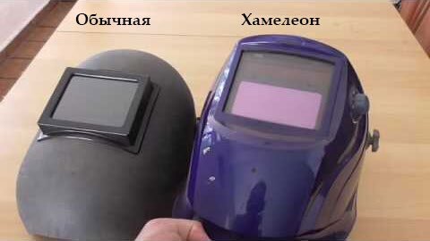 Кроме того, сваривать металл намного проще, когда чётко и понятно видно сварочную ванну.