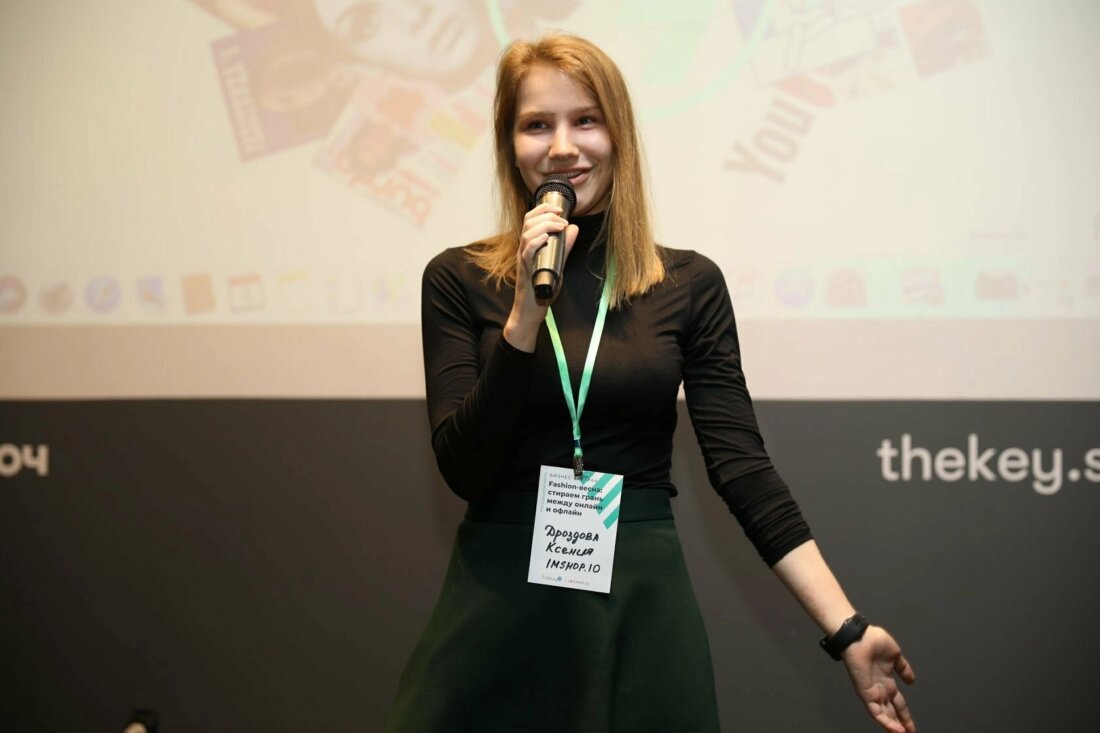 Ксения Дроздова, IMSHOP.IO