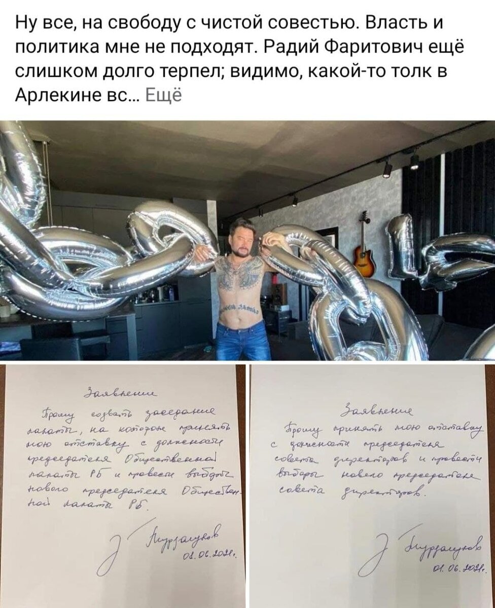 Скриншот со страницы  https://www.facebook.com/moorross 