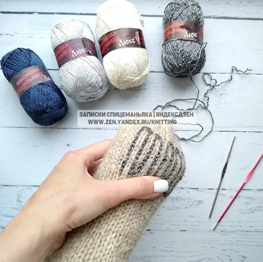 Укрепление подошвы носков без ввязывания :)