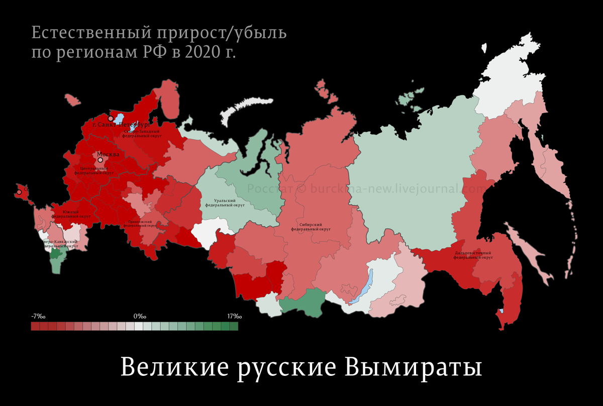 Российские регионы взгляд