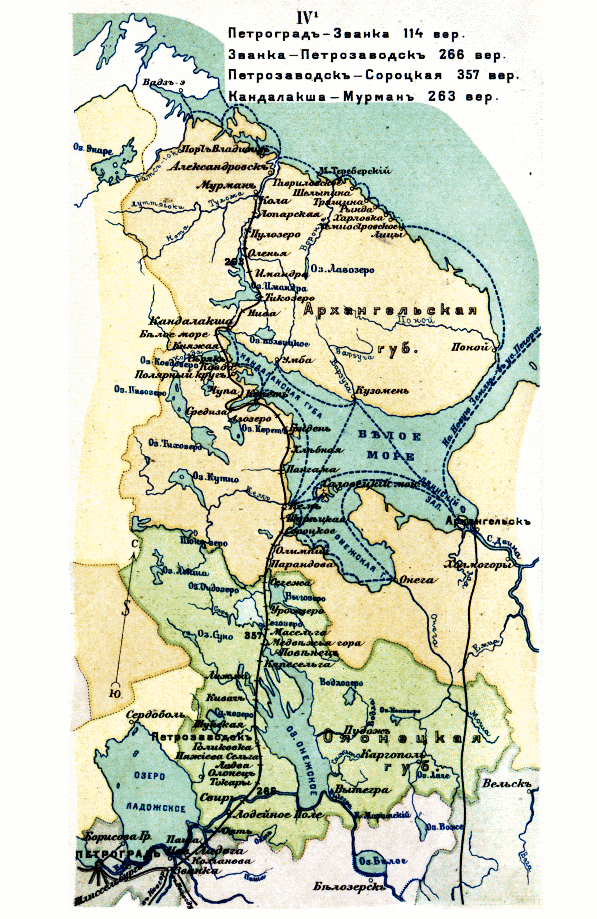 Карта железной дорогии Петроград -Мурман 1918г.