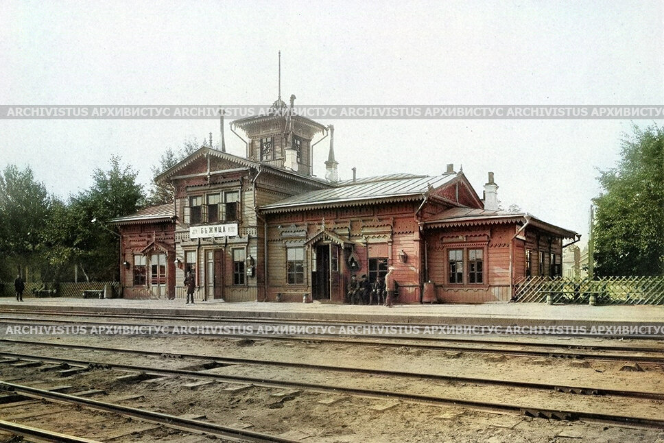 Старая дореволюционная почтовая открытка