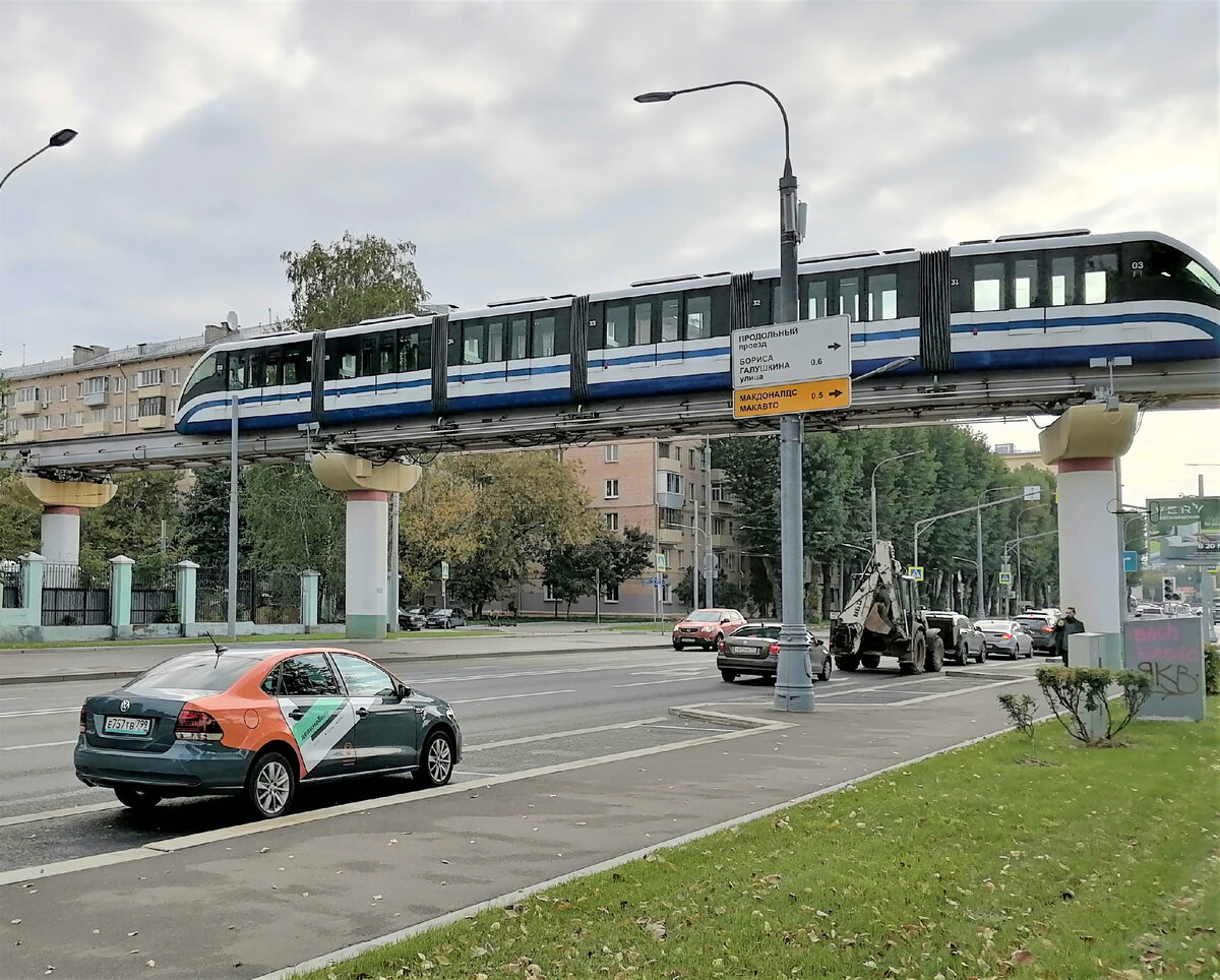 Московский монорельс