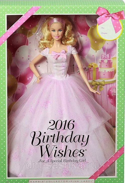 Birthday wishes discount barbie 2018