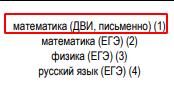 Скриншот с сайта МГУ им. М.В. Ломоносова 