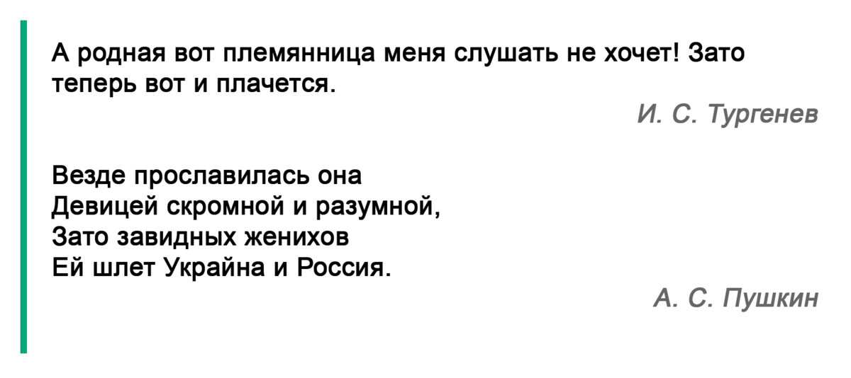 Как пишется не менее: слитно или раздельно?