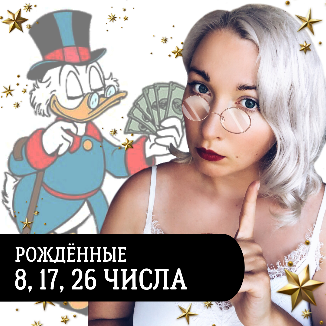 Число настя. Происхождение имени настя. Число настя. Что значит имя анастасия. Имя анастасия значение имени.