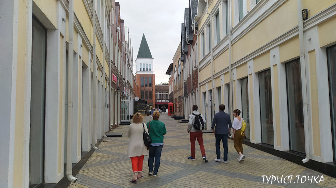 Европейский квартал Таганрога