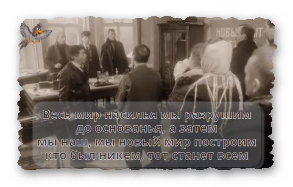 кадр из фильма Собачье сердце. строки — кто помнит откуда ?