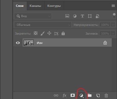 Нужный нам пункт