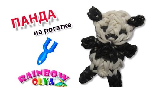 СМАЙЛИК из резинок на рогатке. Фигурки из резинок | Smile Rainbow Loom