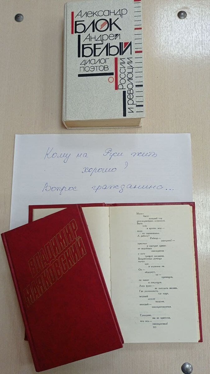 Итоговое сочинение. «Кому на Руси жить хорошо? — вопрос гражданина» |  «Юность»: литературный блог | Дзен