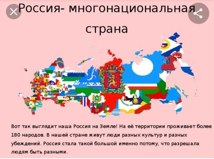 Русский язык,русское слово в современном мире занимает все более прочные позиции,интерес к изучению русского языка возрастает.Например программы по русскому языку представлены в 45 гимназиях и 7 университетах Швейцарии,русский язык в качестве второго иностранного языка выбирают более двух тысяч человек.Произнесенные в 1934 году слова А.Н.Толстогостали пророческими:"Русский язык должен стать мировым языком.Настанет время-русский язык начнут изучать по всем меридианам земного шара".Язык и письменность являются основными инструментами формирования национальной идентичности.Каждый язык характеризуют свой народ и его историческое прошлое.Формирование русского языка,приведение его в нынешнюю литературную форму заняло 19 веков,но это не помешало ему стать одним из самых распространенных и красивых языков в мире.Каждая историческая эпоха так или иначе повлияла на язык,на его развитие, обогащение.Чего стоит 20 век,озноменованный двумя революциями, вследствие которых поменялся не только уклад жизни россиян,но и язык.Сейчас русский язык признан во всем мире одним из самых сложных языков,но его продолжают изучать и восхищатся им.По результатам опросов учёными выяснено,что на земном шаре русским языком владеет несколько сот миллионов человек,и их количество растёт день ото дня.Русский литературный язык является одним из официальных,языком межнациональнного общения,его "международность" проявляется в многочисленных конференциях,форумах,иных статусных мероприятиях, приводимых ежегодно в разных уголках земли,на нем подписаны важнейшие соглашения и договоры международной значимости.Влияние русского языка на различные области искусства легко заметить.Ведь во многих странах, особенно постсоветского пространства,до сих пор научная литература, кино, интернет переведены и чаще встречаются в русском языке,чем на официальном языке данного государства.В наше время знание какого-либо иностранного языка приветствуется, и в пользу русского языка свой выбор всегда в пользу делало огромное количество иностранцев.На первый взгляд кажется,что в настоящее время развивается тенденция замены русского языка английский.Начало такая тенденция берёт с середины 90-х после развала СССР.В результате вызвала 15 государств остались без поддержки друг друга,поэтому каждое из них стало внедрять свой национальный язык во всевозможные сферы в качестве единственного государственного языка.Руский язык постепенно стал вытесняться из общественно-политической жизни,культуры.Меньше внимания уделялось изучению русского языка в учебных заведениях,как высших ,так и средних.Но несмотря на все это влияние русского языка в мире пока велико.На сегодняшний день русский язык остаётся главным языком межнациональнного общения.