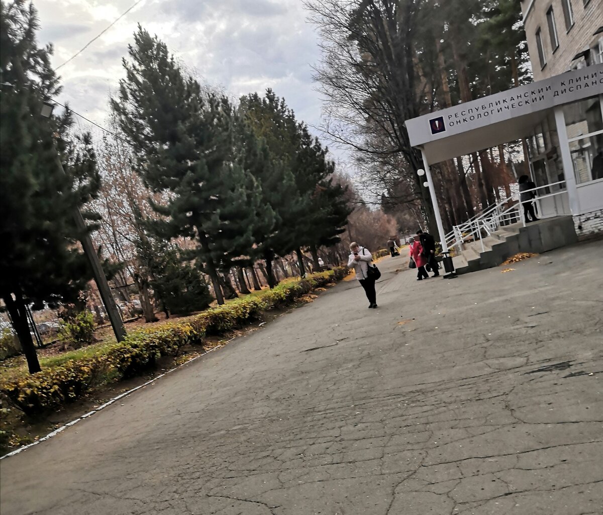 До встречи , больничка. 