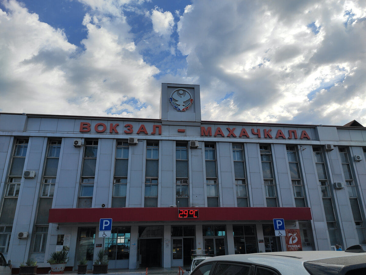 В 6:30 утра уже 29 градусов