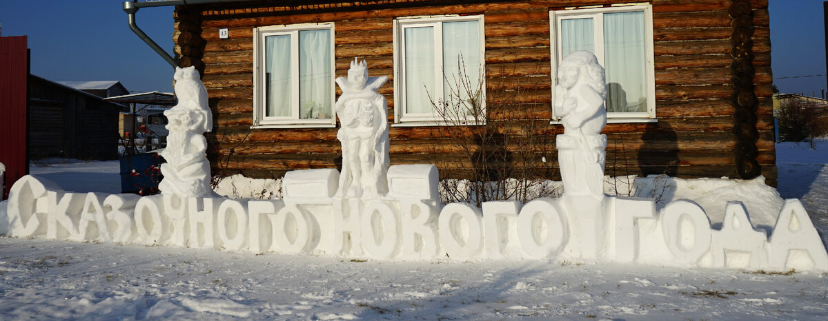 Снежные фигуры в детском саду своими руками: поделки из снега