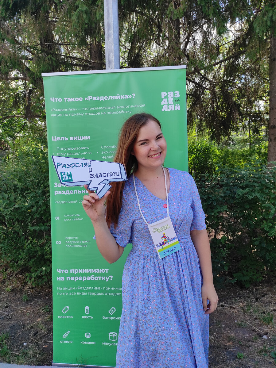 А вот и я! Автор этой статьи