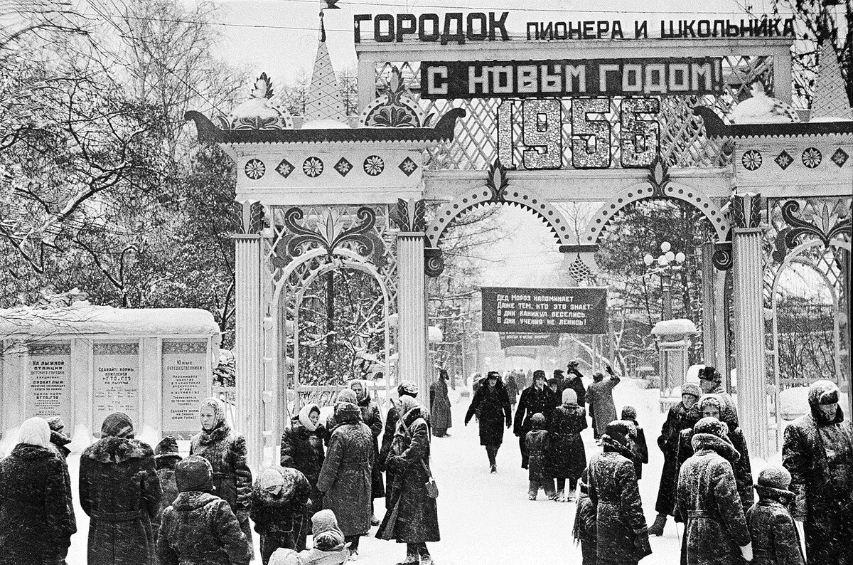 В парке Сокольники в Москве, 1955 год. Автор фото - М. Озерский. Источник фото: soviet-postcards.com