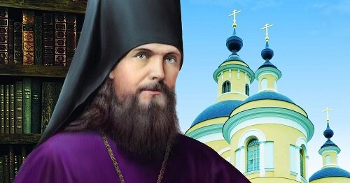 Святитель Феофан Затворник (фото из Яндекс Картинки)