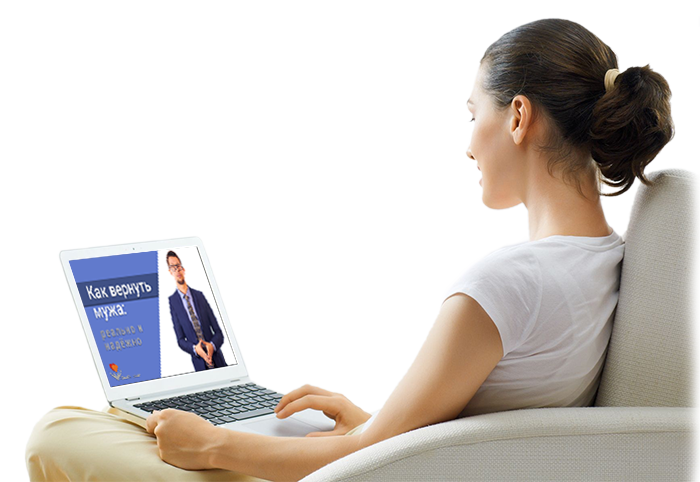 Профессиональный курсы по восстановлению отношений в паре