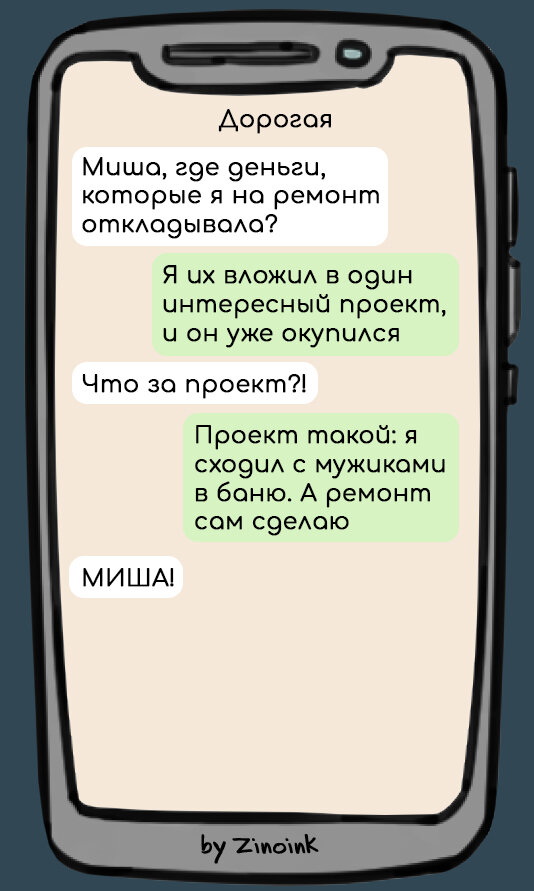 Латунная соната«– передача «Квартирный вопрос» на официальном сайте «Переделка ТВ»