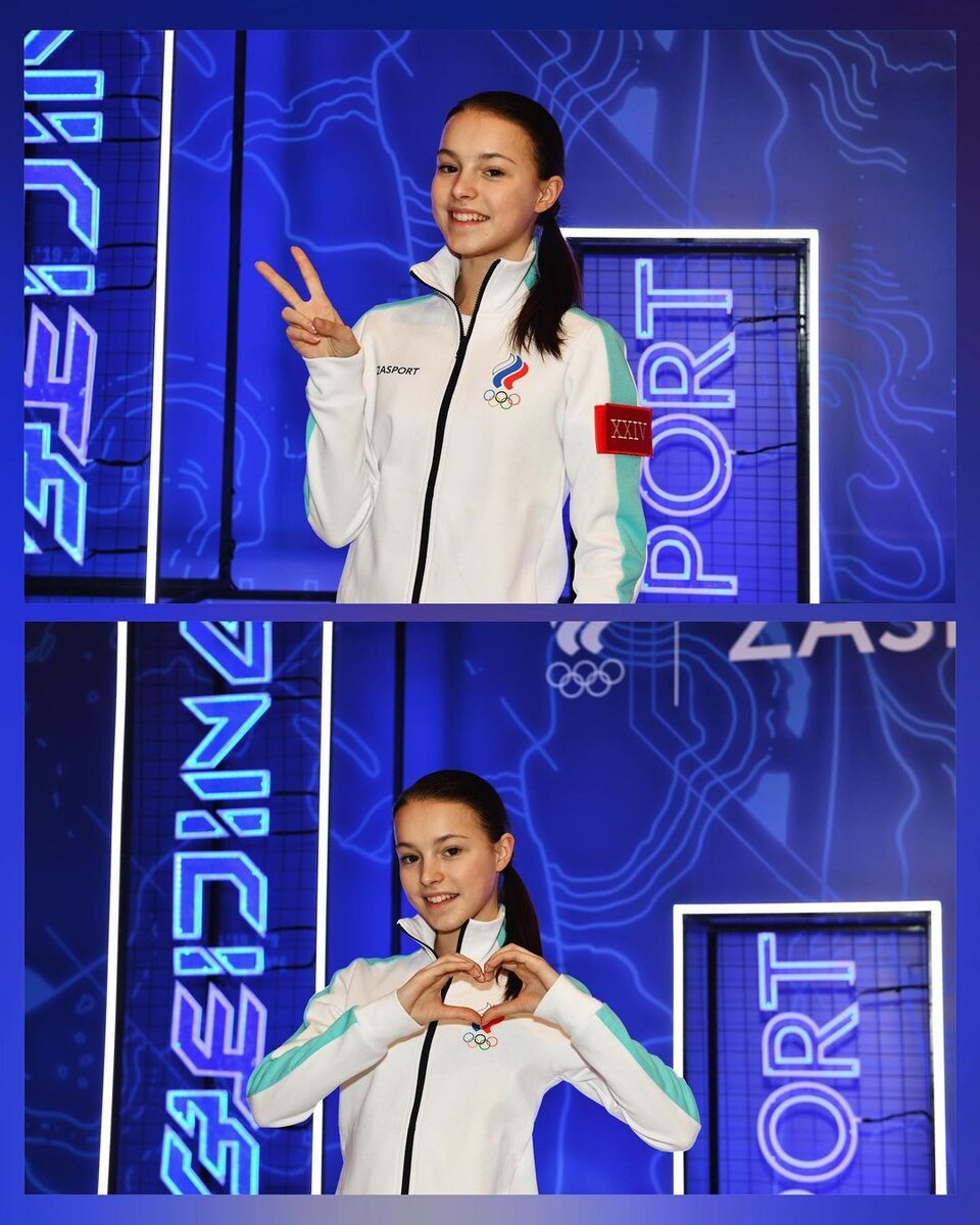 Фото: инстаграм Ани Щербаковой