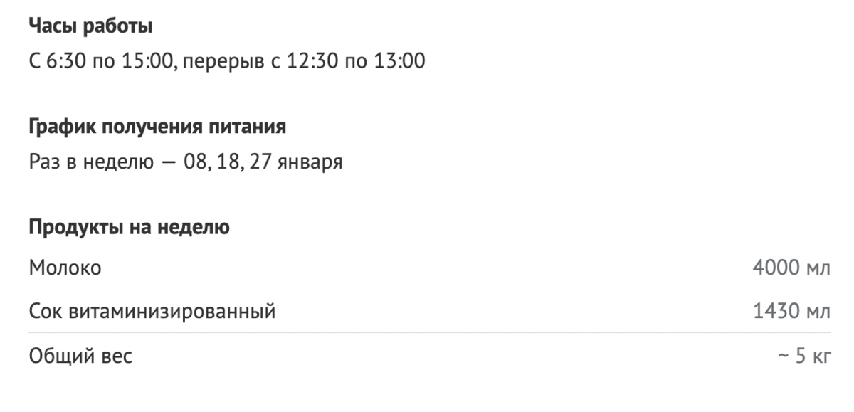 Обычно общий вес 16 кг. 