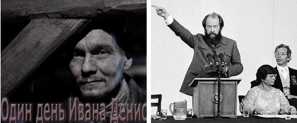 Почему я не буду смотреть «Один день Ивана Денисовича»/когда формула: «не смотрел, но осуждаю» – верна0