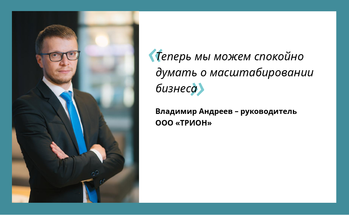 Как обнаружить убытки на миллион и предупредить кассовый разрыв, найти направление в бизнесе, которое почти не приносит прибыль, или купить новый коммерческий транспорт и не разориться?-2