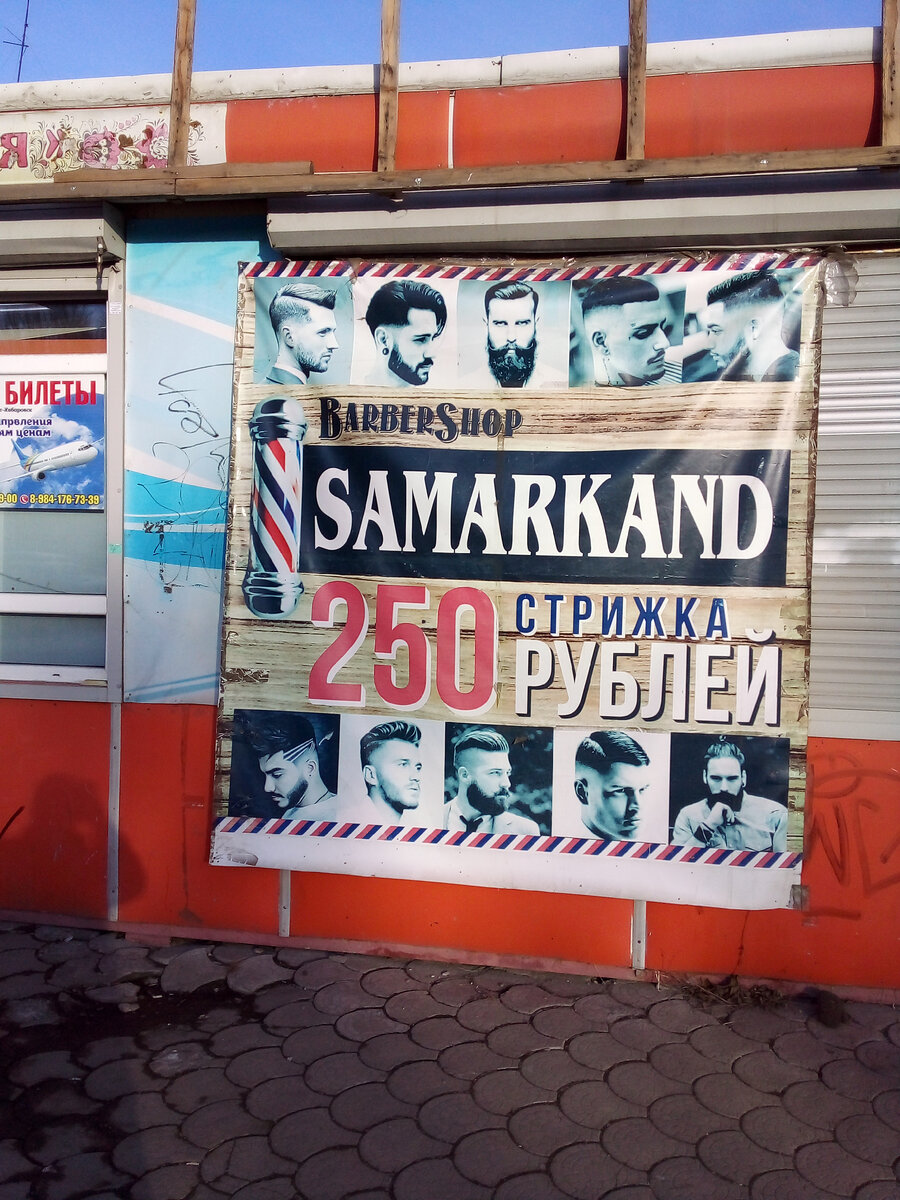 Вот тут дело было