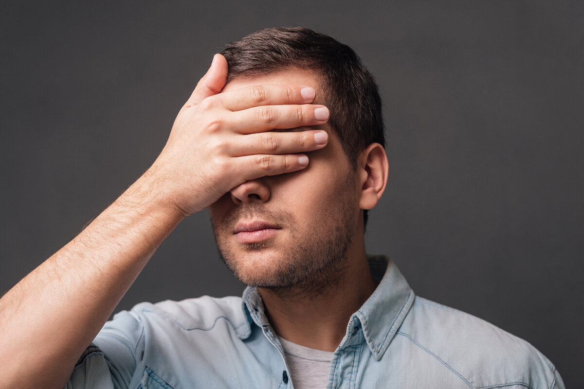 Не стоит закрывать глаза на все