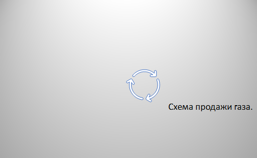 «Утром — деньги, вечером — стулья» (12 Стульев. И. Ильф и Е. Петров)