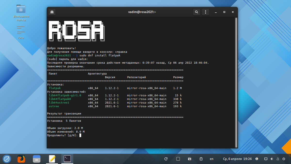 Rosa linux nvidia