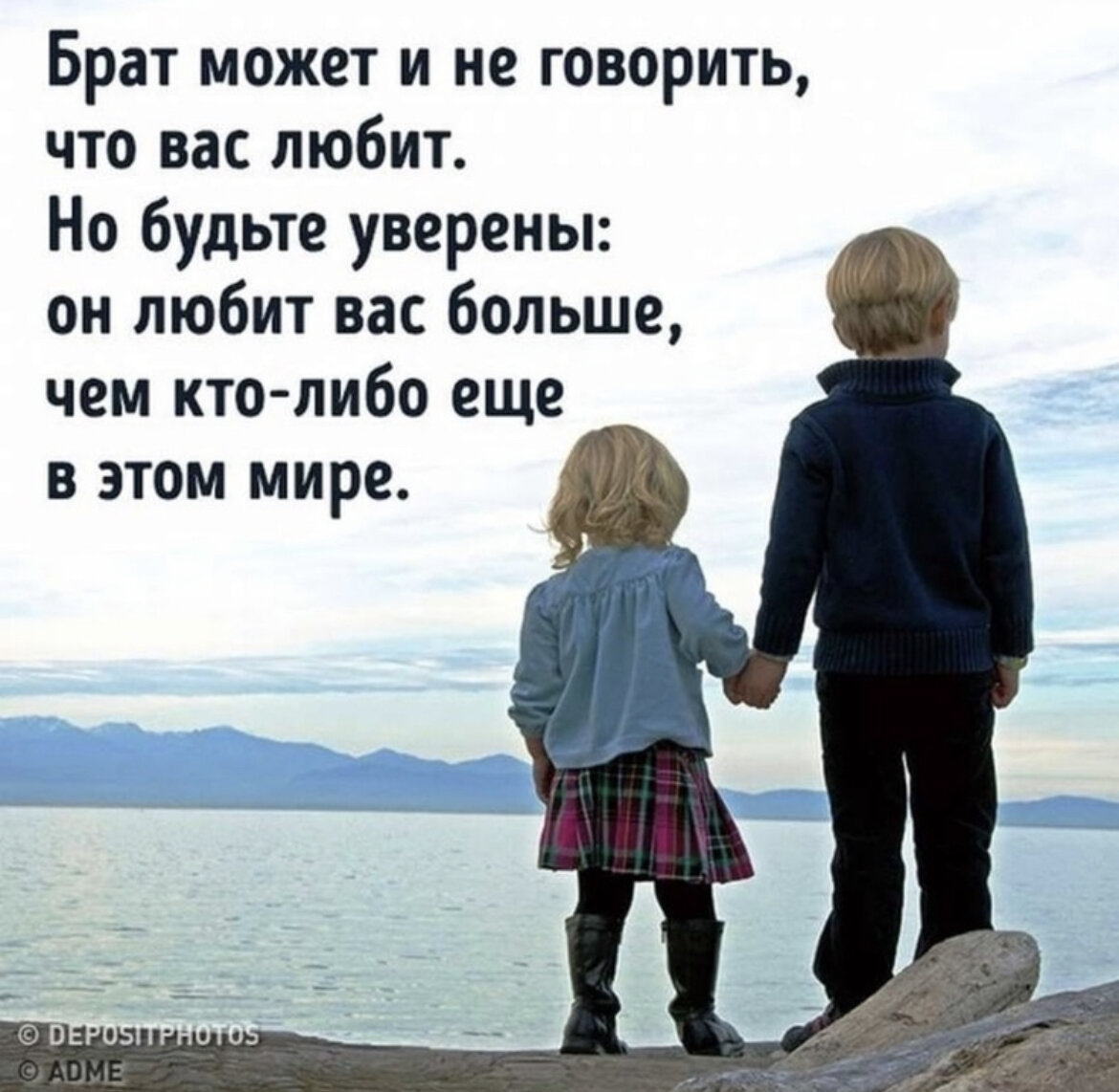 брат с сестрой делят кровать