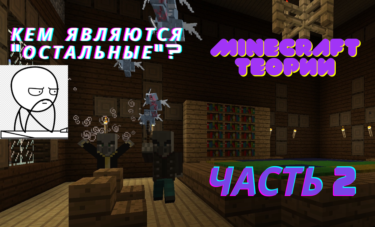 И снова этот чел прав...