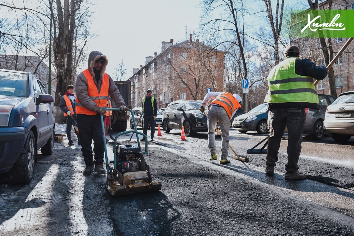 Город химки новости